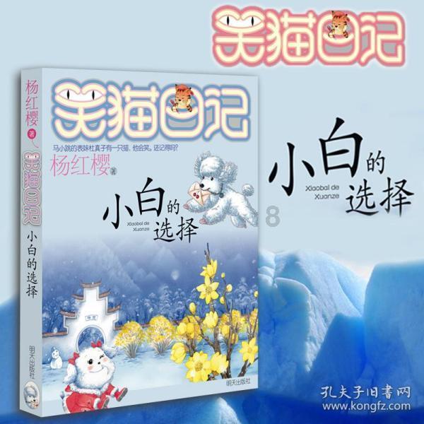 数字计算游戏
