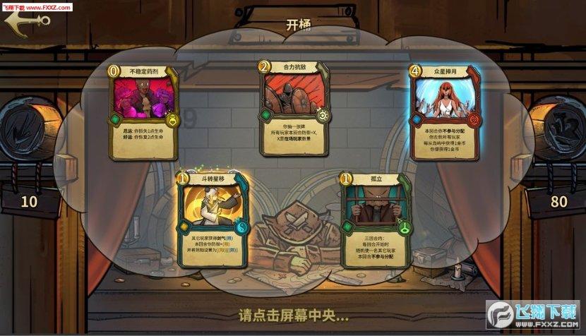 行尸走肉：最终季